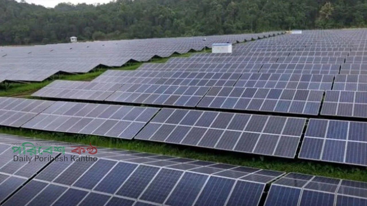 কাপ্তাই সৌর বিদ্যুৎ কেন্দ্রে উৎপাদিত ৬ কোটি ইউনিট