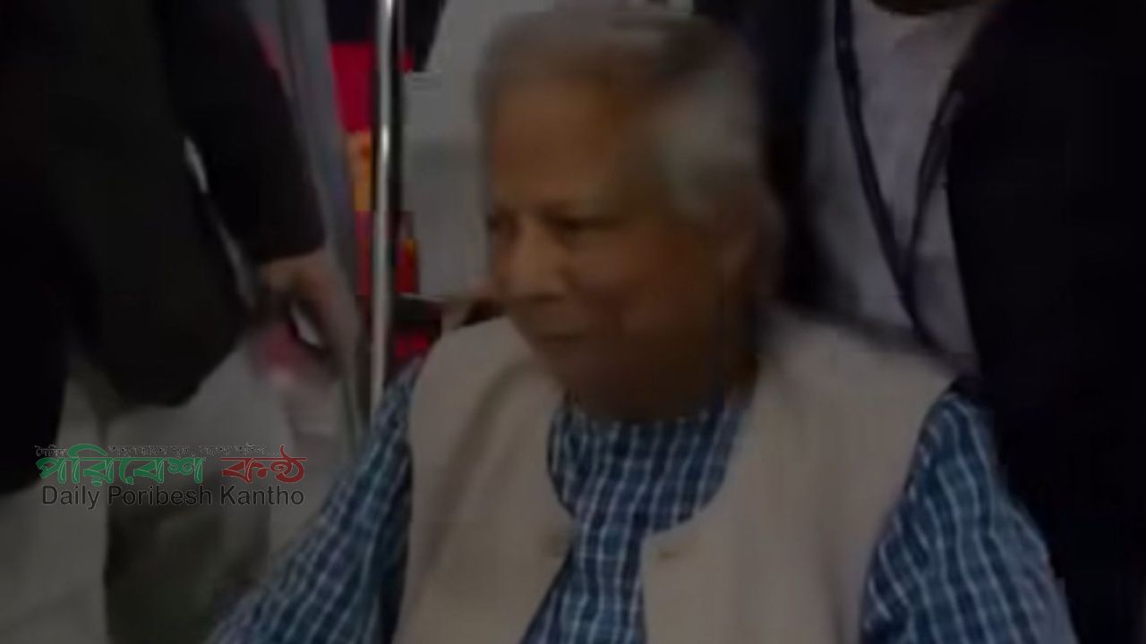 ড. ইউনূসকে হেনস্তার ঘটনায় সাবেক ১২ উপদেষ্টার নিন্দা