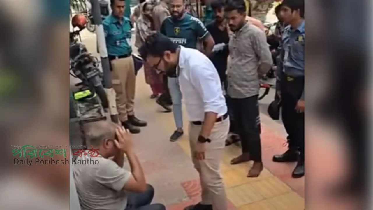 ফুটপাতে মারধরের ঘটনায় সেই যুবক আটক পুলিশ প্রত্যাহার
