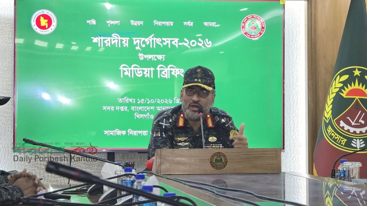 ঝুঁকিপূর্ণ পূজামণ্ডপগুলোর নিরাপত্তায় বিশেষ গুরুত্ব দেওয়া হচ্ছে : আনসার মহাপরিচালক