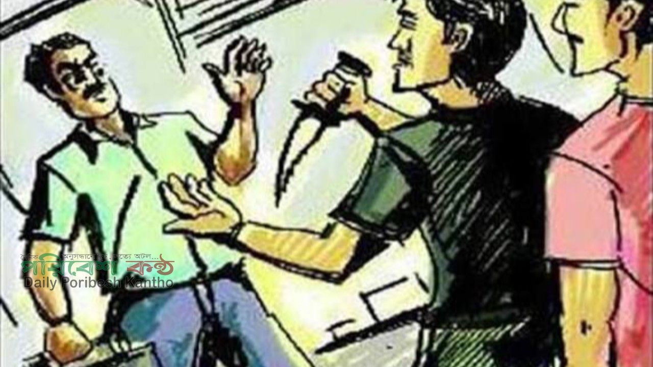 সোনারগাঁয়ে ব্যবসায়ীকে মারধর করে টাকা ও মোবাইল ছিনিয়ে নেওয়ার অভিযোগ