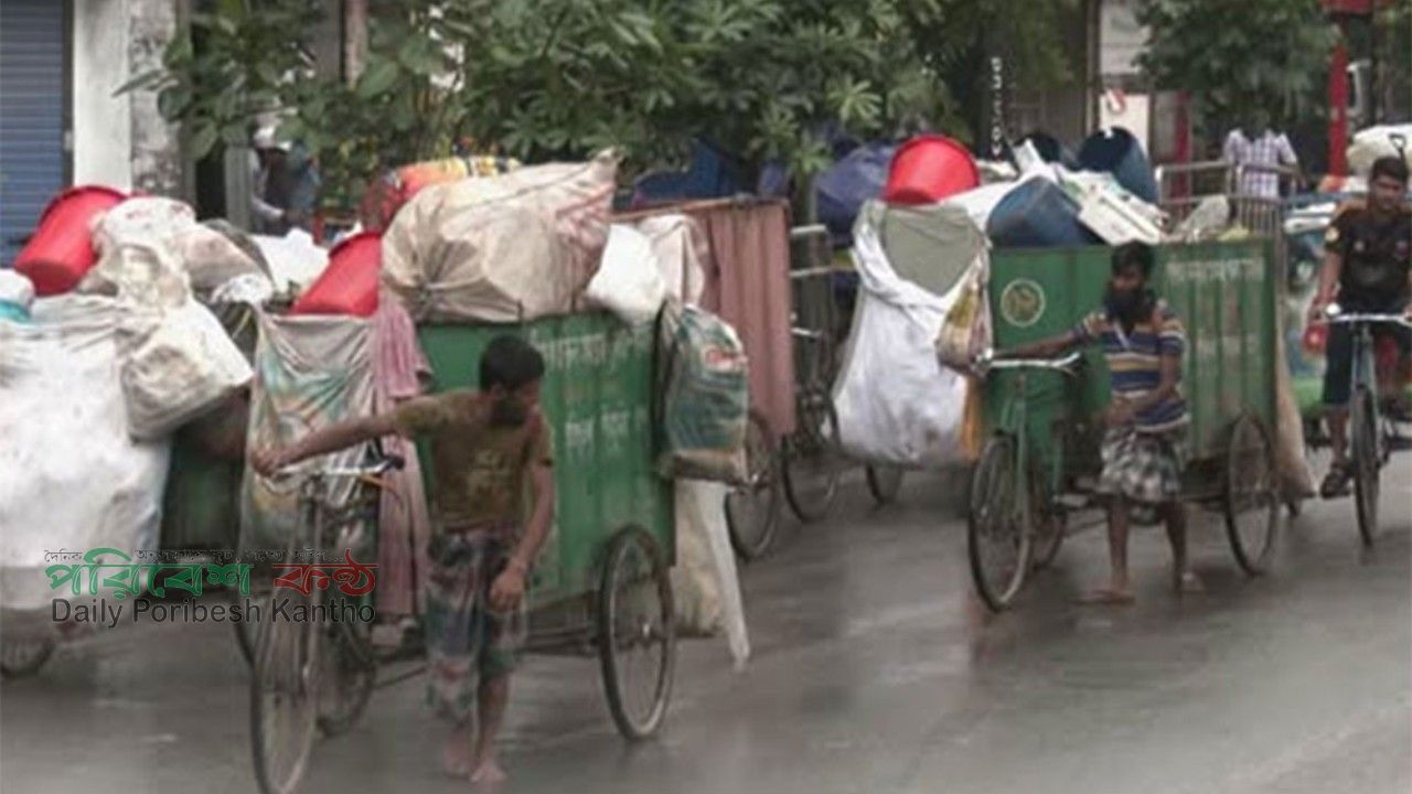 ঢাকায় বর্জ্য সংগ্রহের নামে চলছে অতিরিক্ত অর্থ আদায়