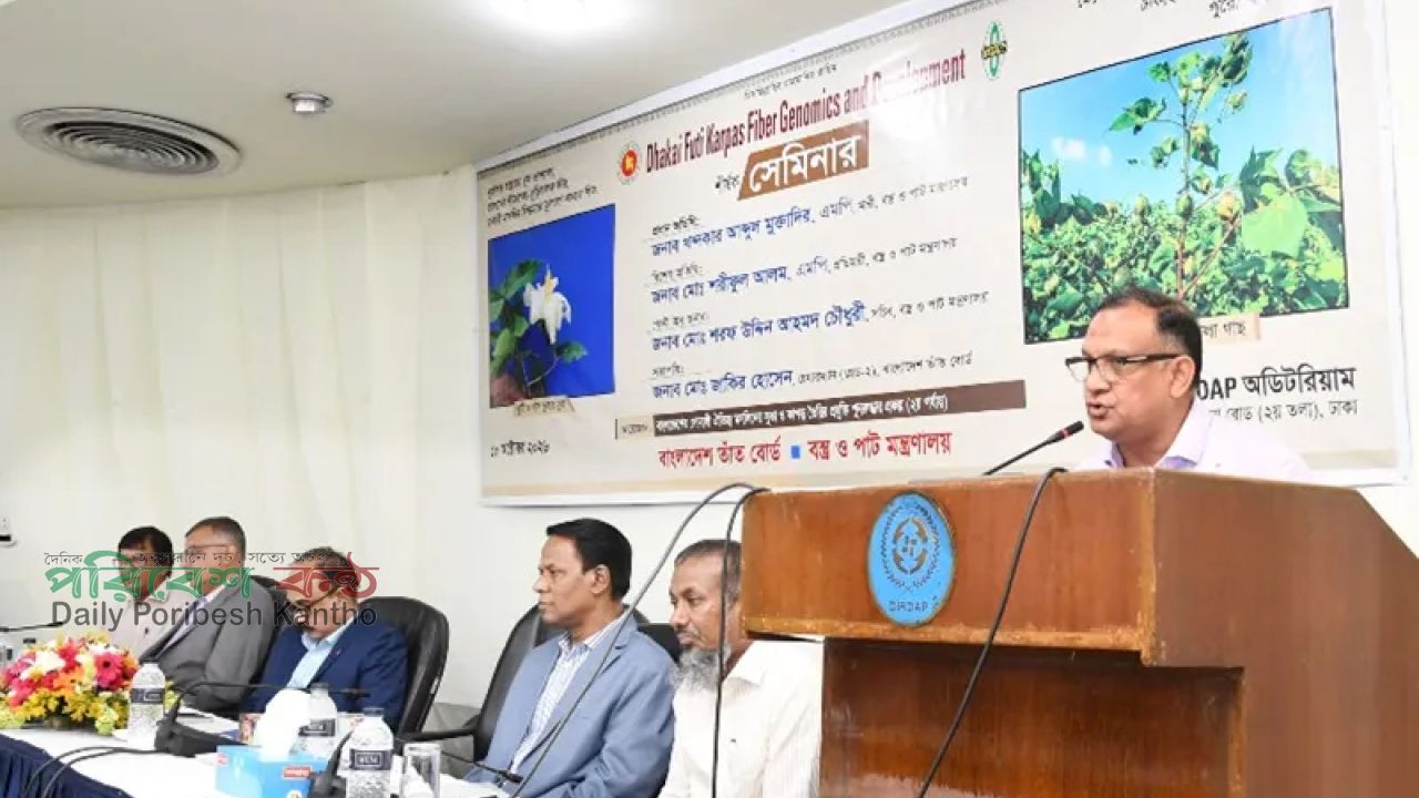 মসলিন গবেষণায় সর্বোচ্চ সহযোগিতা দেবে সরকার: বস্ত্র ও পাট প্রতিমন্ত্রী