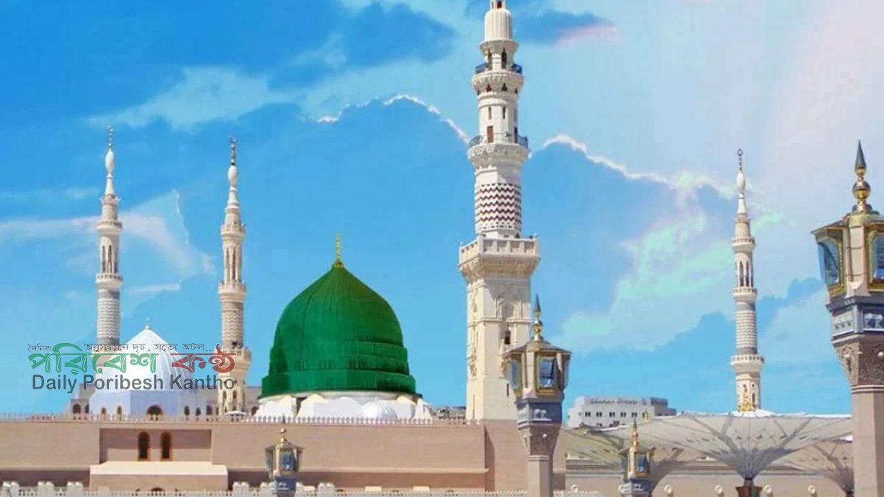 মহানবী মুহাম্মদ (সা.) : সব সৃষ্টির শ্রেষ্ঠ যিনি