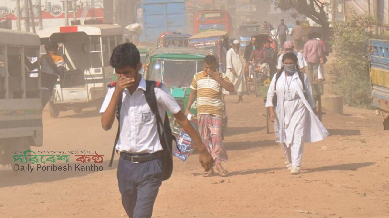 বৈশ্বিক বায়ুদূষণের তালিকায় আজ পঞ্চম স্থানে ঢাকা, শীর্ষে লাহোর