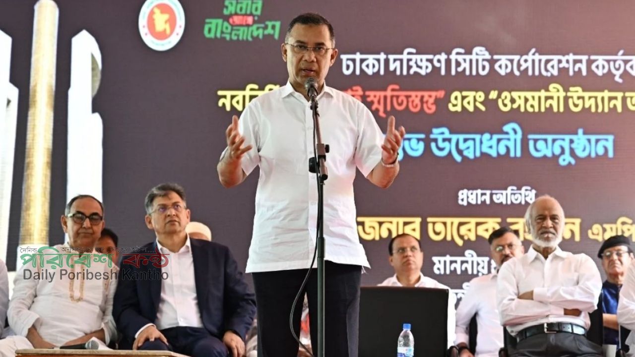 স্বৈরাচারের ফেরার পথ খুলে দেওয়া হবে জুলাই ও মুক্তিযুদ্ধের শহীদদের সঙ্গে গাদ্দারি: প্রধানমন্ত্রী