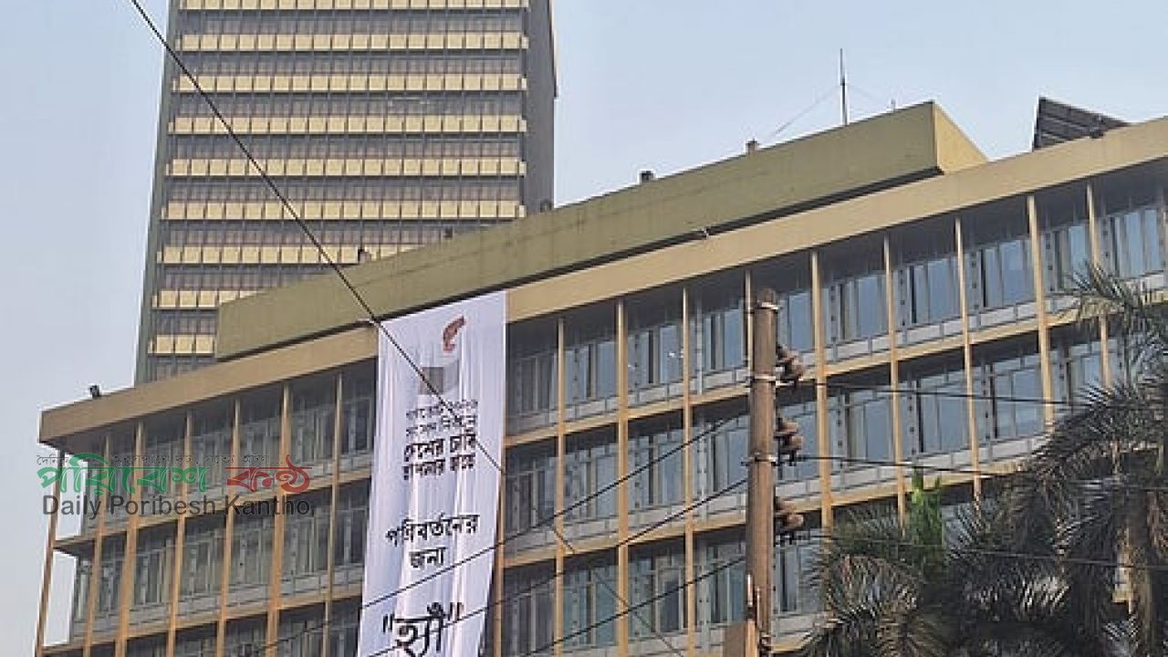 রিজার্ভ চুরির তদন্ত প্রতিবেদন ৯৯ তম বার পেছাল