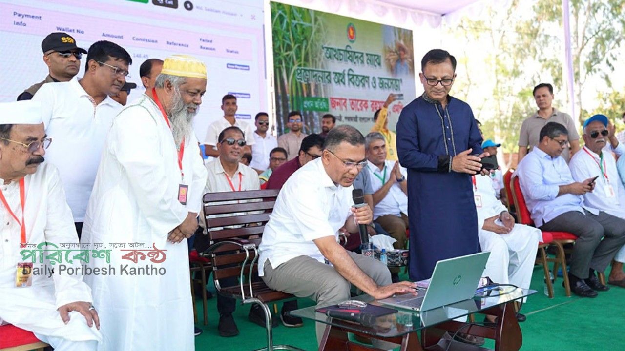 রাজশাহীতে এক ক্লিকেই কৃষকদের ১২ কোটি টাকা বিতরণ