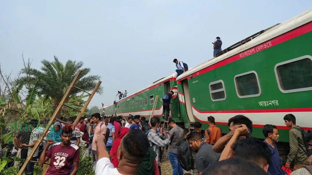 কুমিল্লায় কর্ণফুলী এক্সপ্রেসের ৩ বগি লাইনচ্যুত, অল্পের জন্য রক্ষা পেলেন কয়েকশ যাত্রী