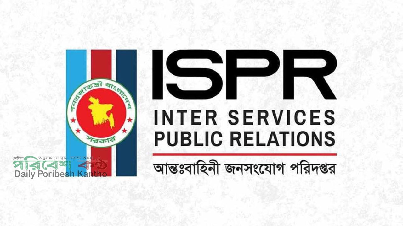 সাজেকে পর্যটক-সেনা-পুলিশের ওপর ইউপিডিএফের গুলিবর্ষণ, উদ্ধার ৩ হাজার পর্যটক
