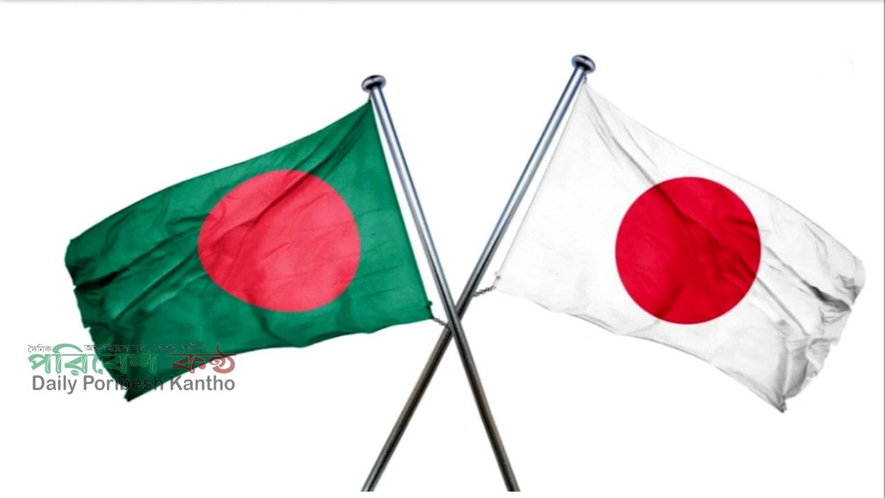  বাংলাদেশে ৬.৩৫ বিলিয়ন ডলার বিনিয়োগ করবে জাপান