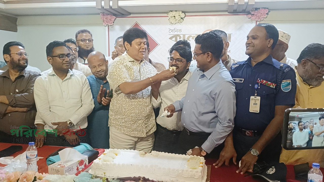 জমকালো আয়োজনে সোনারগাঁয়ে কালবেলার ৪র্থ প্রতিষ্ঠাবার্ষিকী উদযাপন