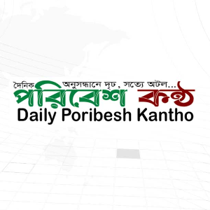 শাহাদাত হোসেন 
